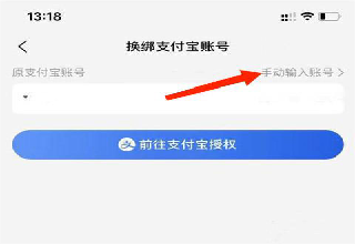 好省app