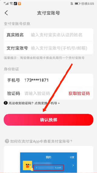 好省app