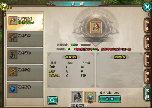 新破天一剑单机版
