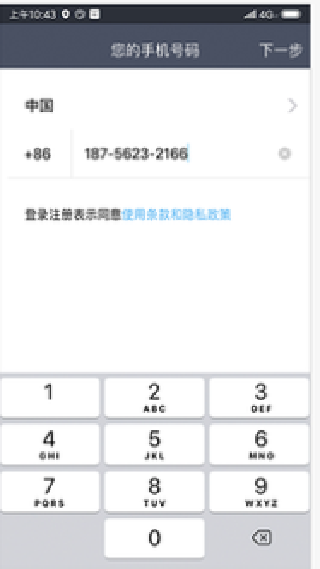 聊呗极速版