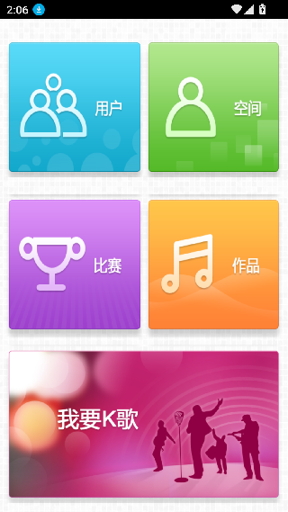 k到爆