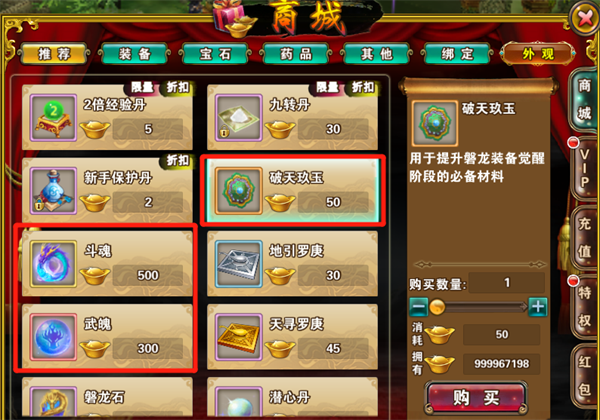 新破天一剑单机版