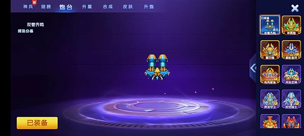 乐乐捕鱼高爆版本下载