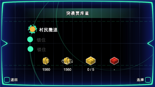 星球大战原力觉醒
