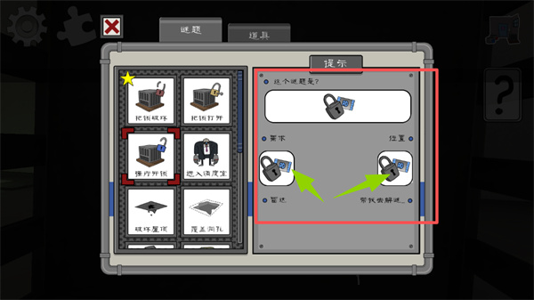 恐怖冰淇淋4