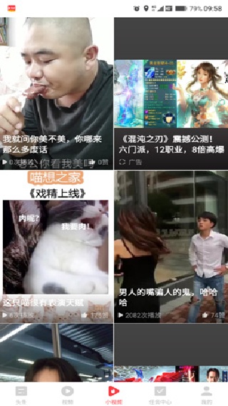 惠头条