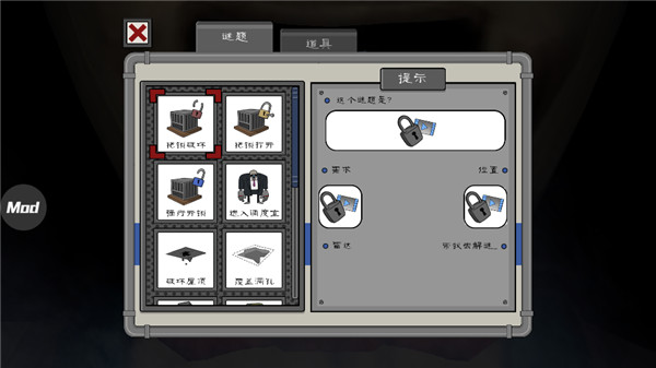 恐怖冰淇淋4