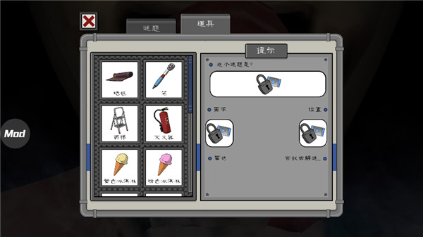 恐怖冰淇淋4