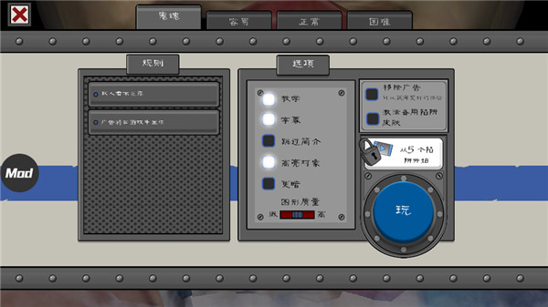 恐怖冰淇淋4