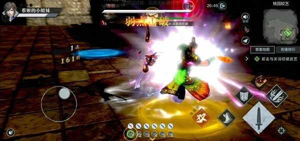 真三国无双4中文版