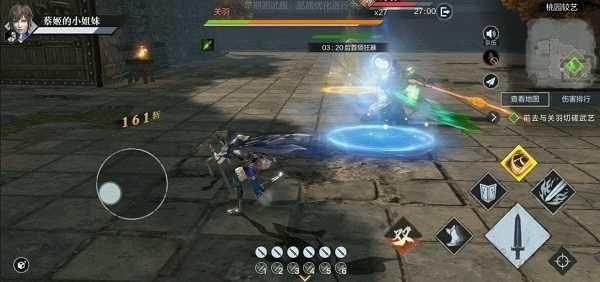 真三国无双4中文版