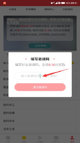 惠头条
