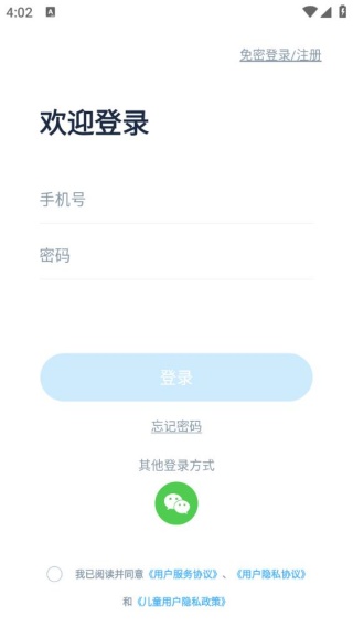 小盒课堂