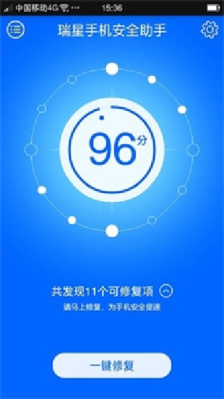瑞星安全助手
