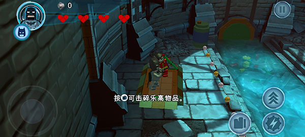 乐高蝙蝠侠
