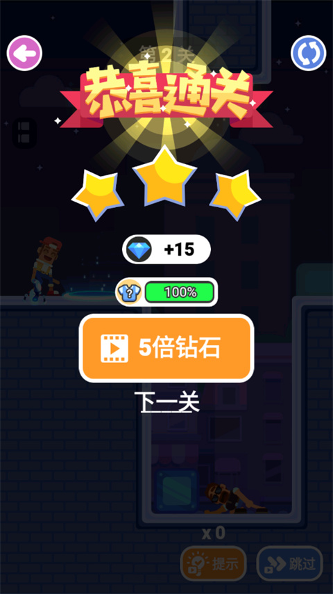 疯狂传送带