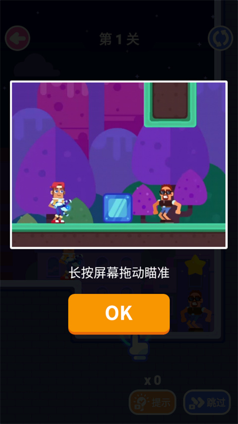 疯狂传送带