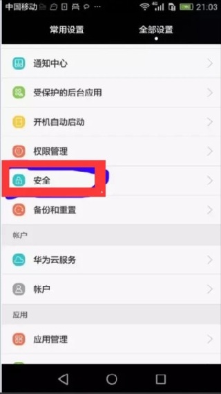 Flash游戏播放器经典版