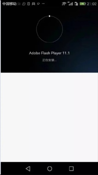 Flash游戏播放器经典版