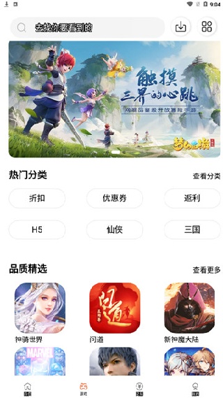 61游戏