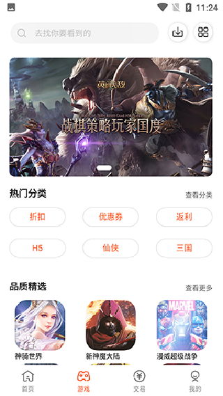 61游戏