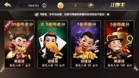 荣耀棋盘老版