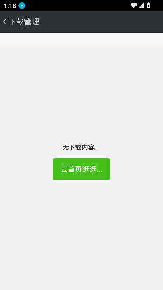 快快游戏盒