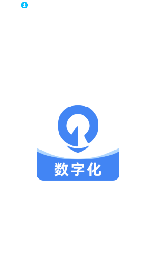 极客时间企业版