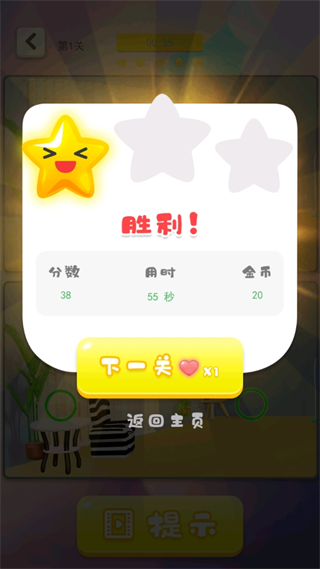 小魔仙找茬