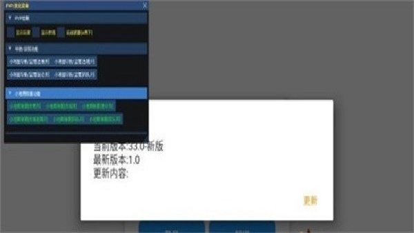 小熊猫48.0超自然