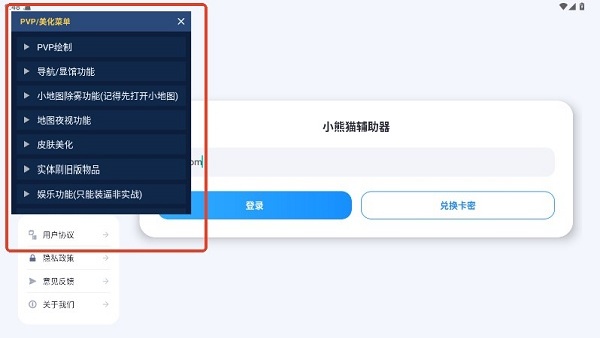 小熊猫48.0超自然