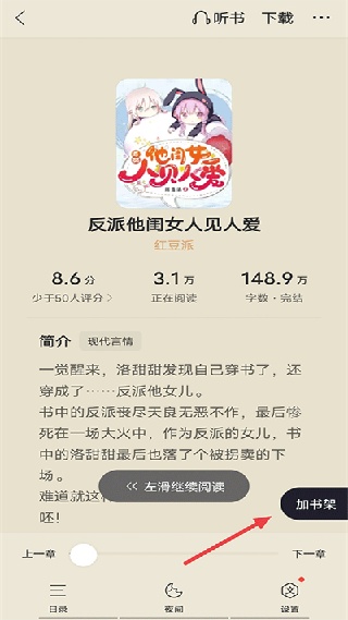 搜狗小说