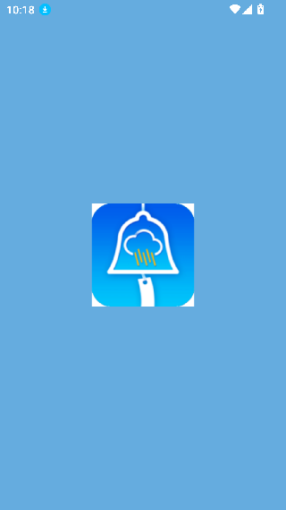 停课铃app