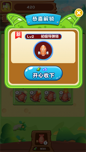 全民打怪兽