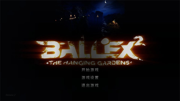 Ballex2