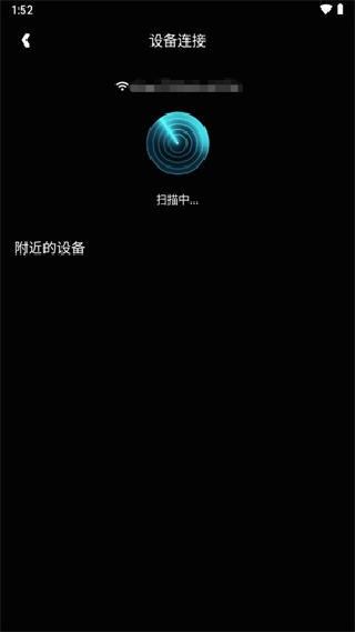 易投屏