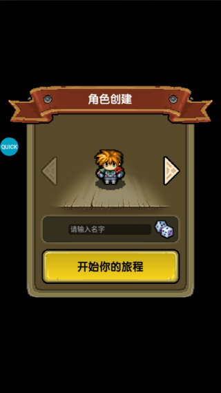 冒险与挖矿单机版