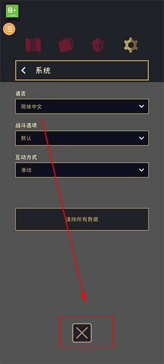 王权三国安卓汉化版