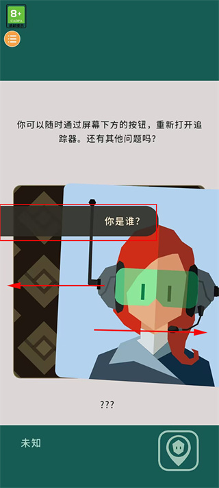 王权三国安卓汉化版