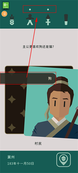 王权三国安卓汉化版