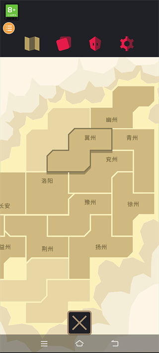 王权三国安卓汉化版