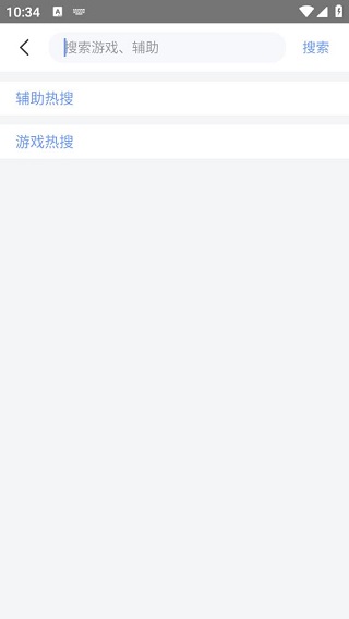 飞天游戏助手