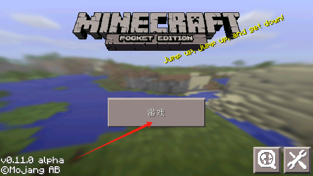 我的世界0.11.0