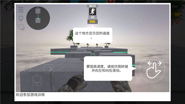 bhoppro国际服