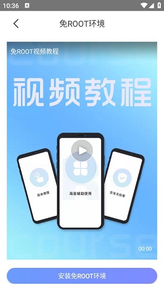 飞天游戏助手