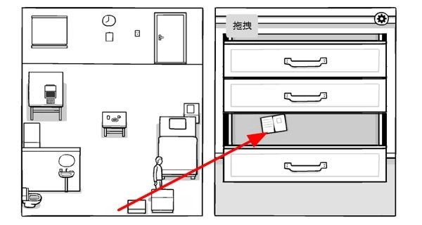 锈湖白门中文版