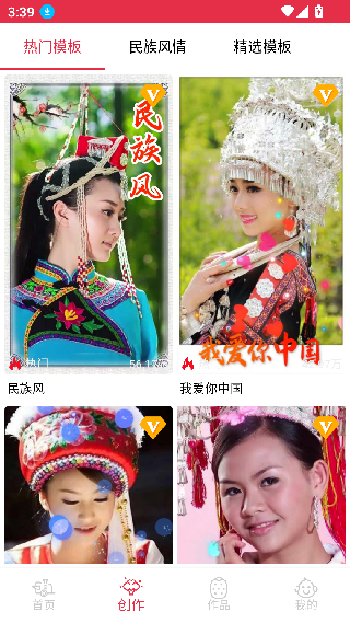 豆拍