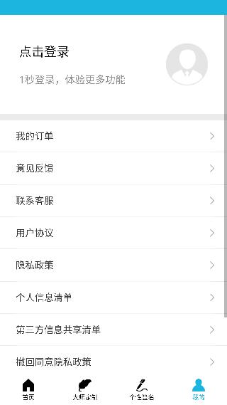 我的签名设计