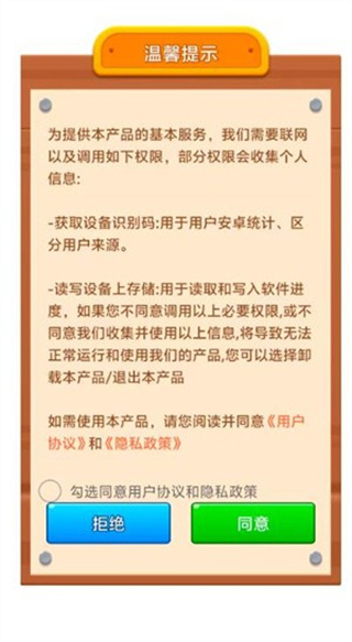 串烧进行时
