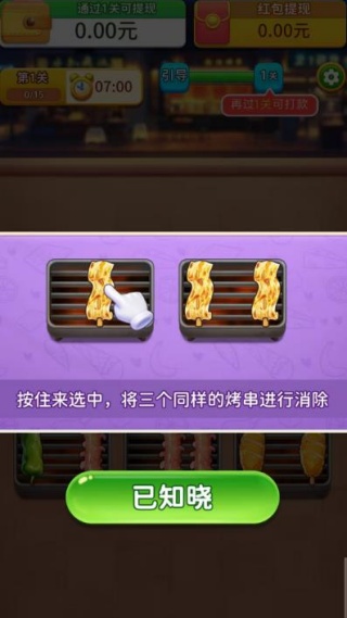 串烧进行时